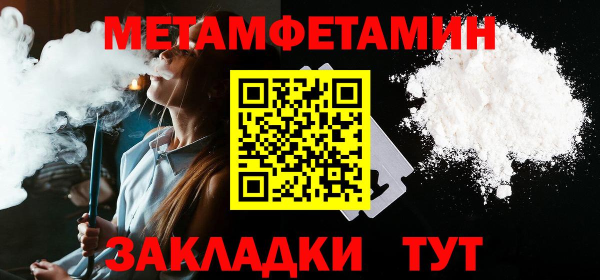 АМФ  Amphetamine VHQ  Вход с VPN  блэк спрут   Балашов 