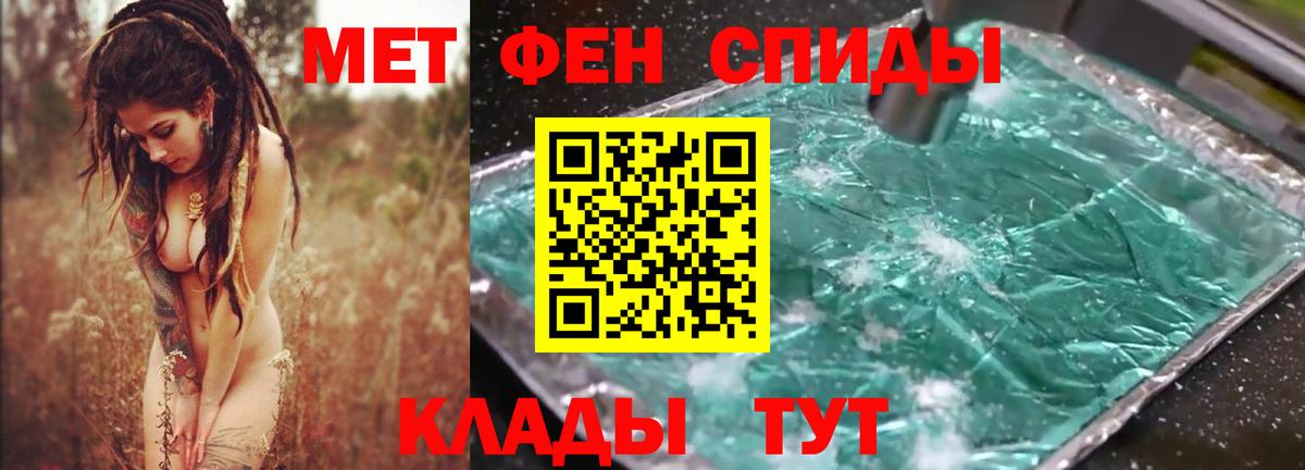 АМФЕТАМИН Premium Балашов