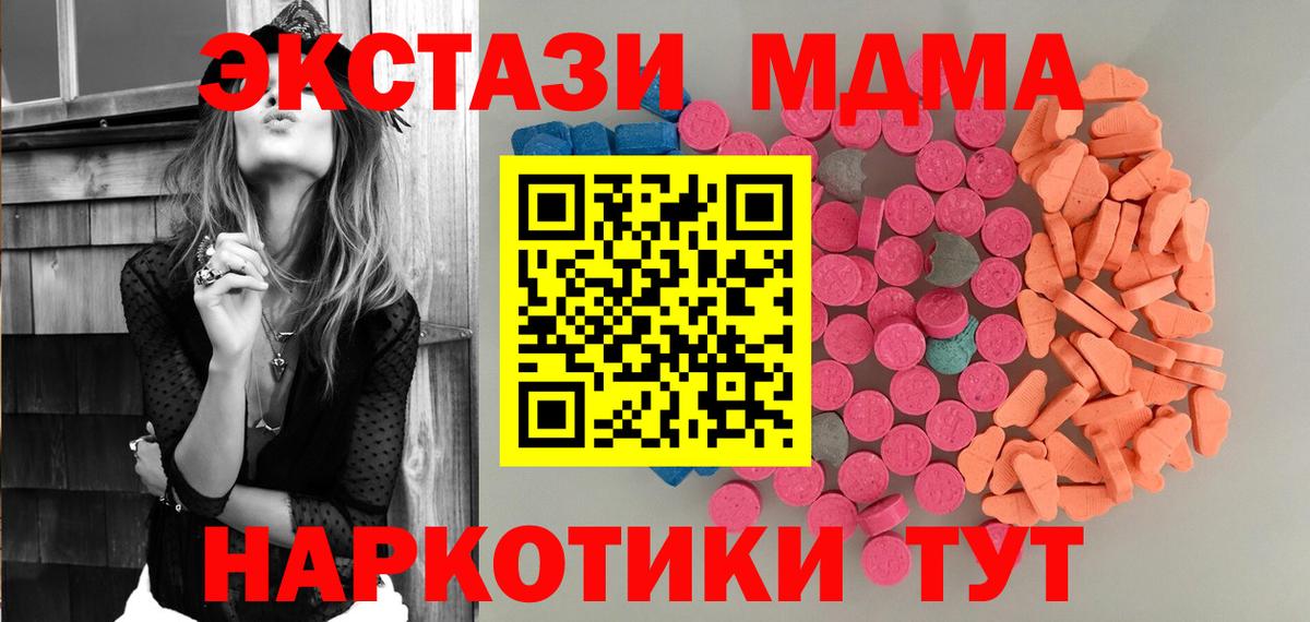 Балашов  Экстази    ссылка  Экстази louis Vuitton  Ecstasy таблы  Вход с VPN 