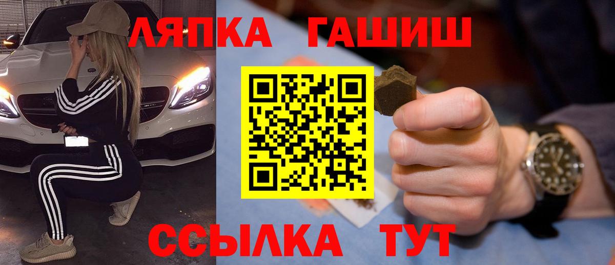 ГАШ Изолятор Балашов