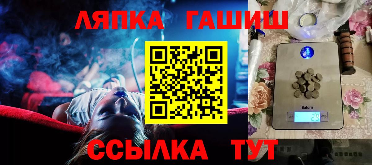 Гашиш индика сатива  Вход с VPN  Балашов  Гашиш гарик 