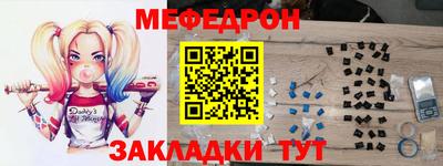 мяу мяу мука Краснознаменск