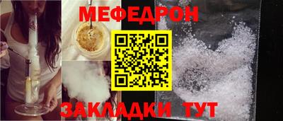 дмт Краснокаменск