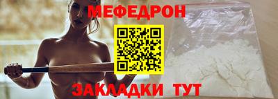 дмт Краснокаменск