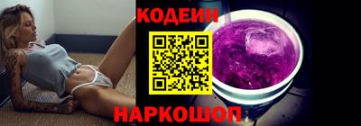 PSILOCYBIN Краснодар