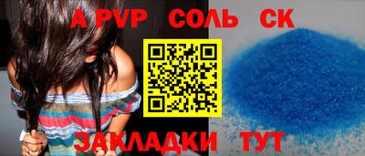 PSILOCYBIN Краснодар