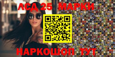PSILOCYBIN Краснодар
