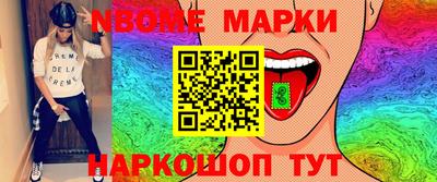 дмт Краснокаменск
