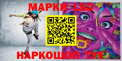 PSILOCYBIN Краснодар