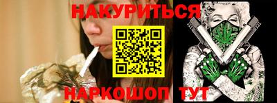 мяу мяу мука Краснознаменск
