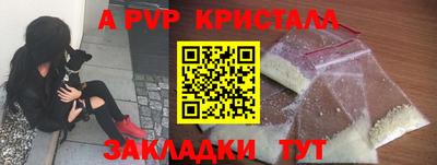 мяу мяу мука Краснознаменск