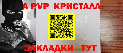 PSILOCYBIN Краснодар