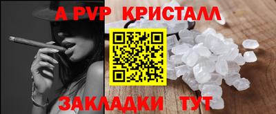 PSILOCYBIN Краснодар
