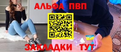 PSILOCYBIN Краснодар
