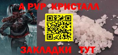 PSILOCYBIN Краснодар