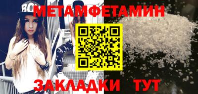 мяу мяу мука Краснознаменск