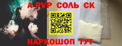 дмт Краснокаменск
