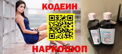 PSILOCYBIN Краснодар
