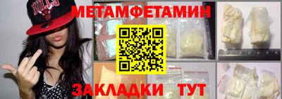 мяу мяу мука Краснознаменск