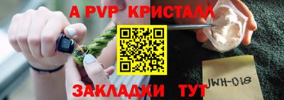 дмт Краснокаменск