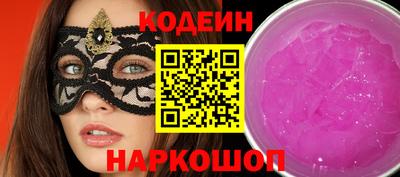 дмт Краснокаменск