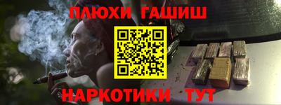 PSILOCYBIN Краснодар