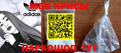 PSILOCYBIN Краснодар