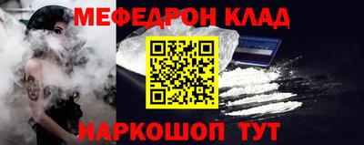 дмт Краснокаменск