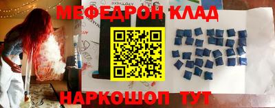 PSILOCYBIN Краснодар