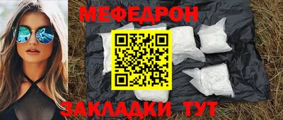 дмт Краснокаменск