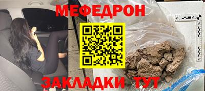дмт Краснокаменск
