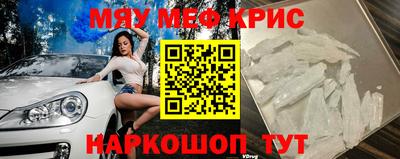 дмт Краснокаменск