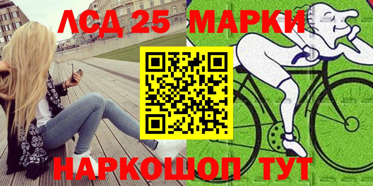 Марки NBOMe 1,8мг  Вход с VPN  Марки NBOMe  Балашов 