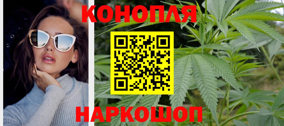Шишки марихуана AK-47  Вход с VPN  Конопля AK-47  Каннабис MAZAR  Балашов  Шишки марихуана план 