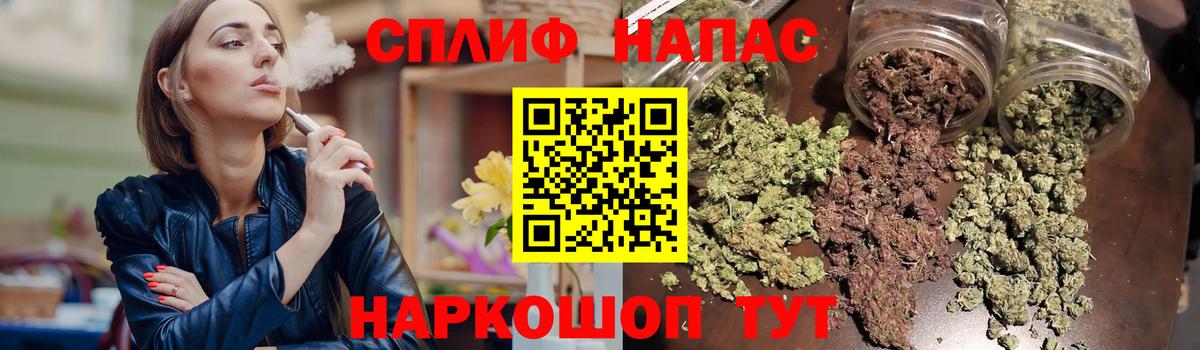 Бошки Шишки AK-47 Балашов